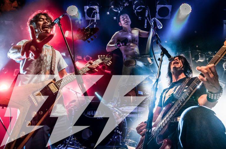 The Abyss - Electric Eel Shock + Professional Againsters - 17th August 2018